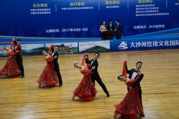 2016全国大学生体育舞蹈大赛冠军.jpg